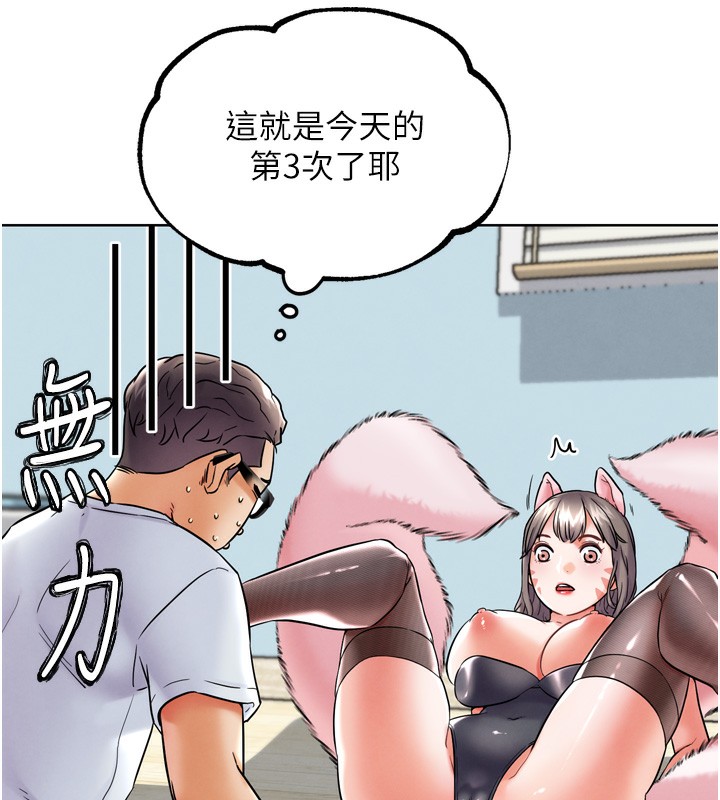12P - G斗吧!真人肉搏王