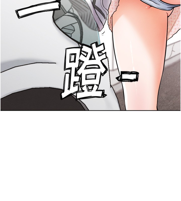 130P - G斗吧!真人肉搏王