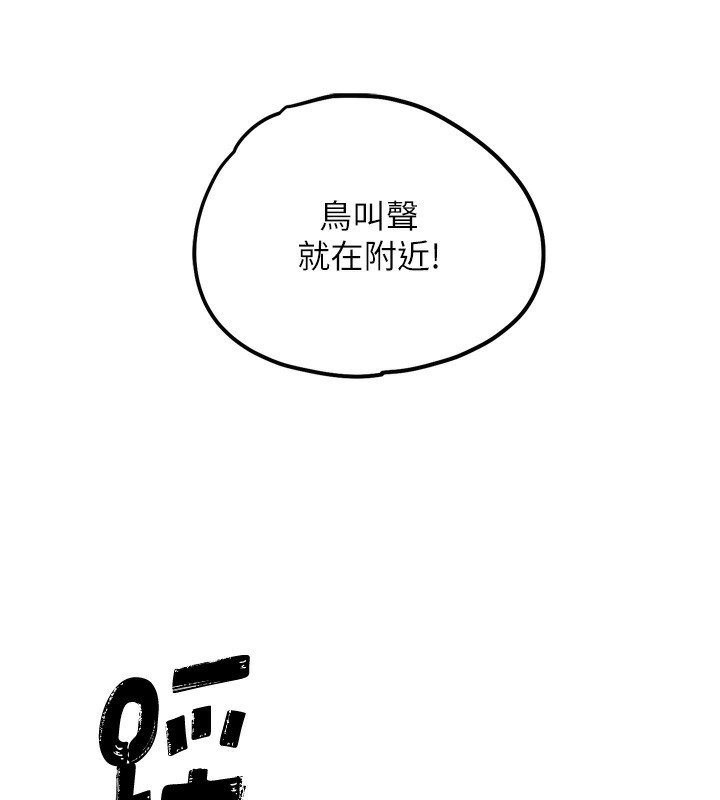 131P - G斗吧!真人肉搏王