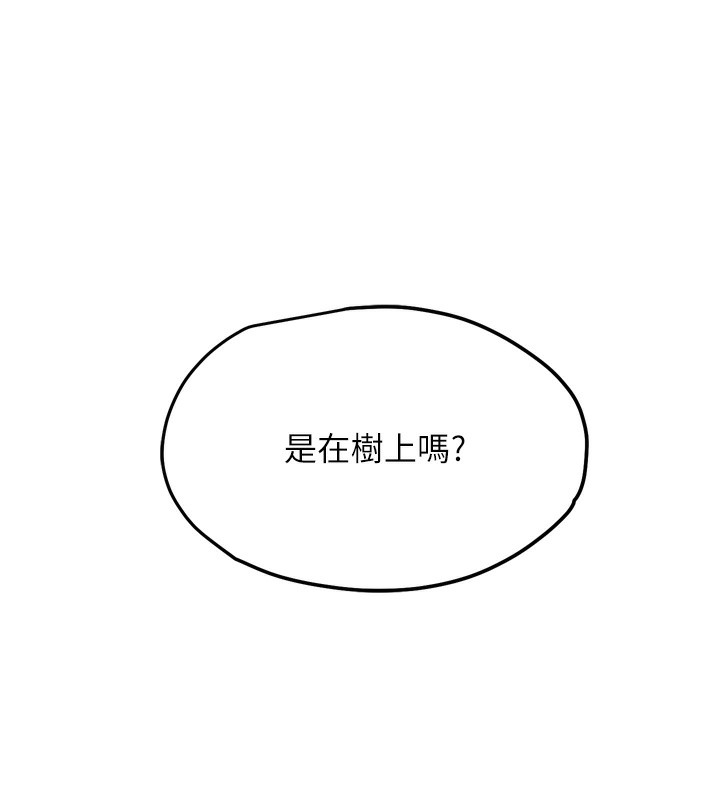 138P - G斗吧!真人肉搏王