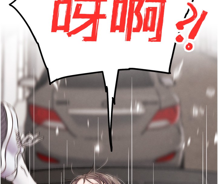 141P - G斗吧!真人肉搏王