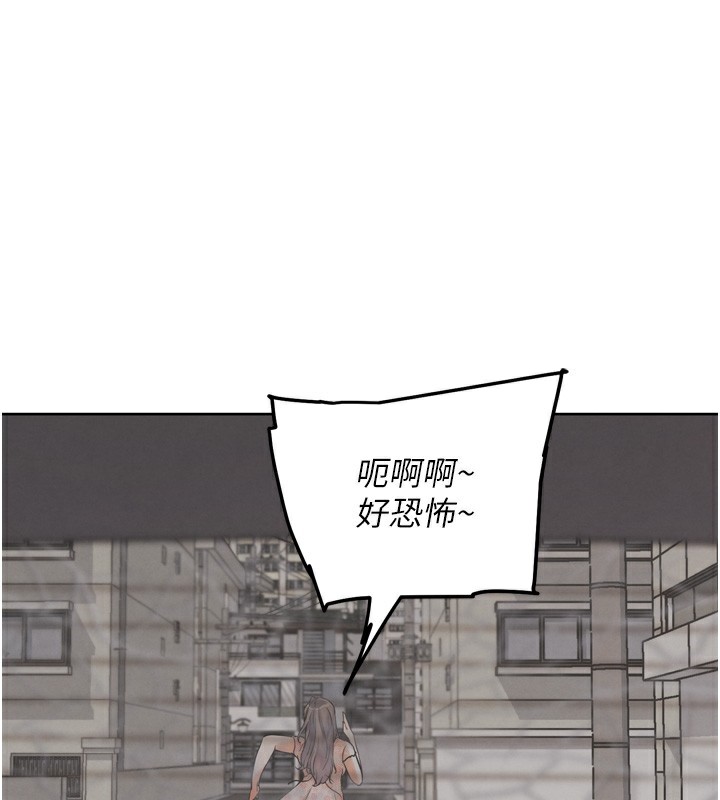 144P - G斗吧!真人肉搏王