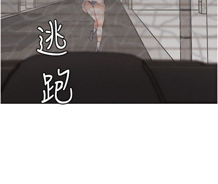 145P - G斗吧!真人肉搏王