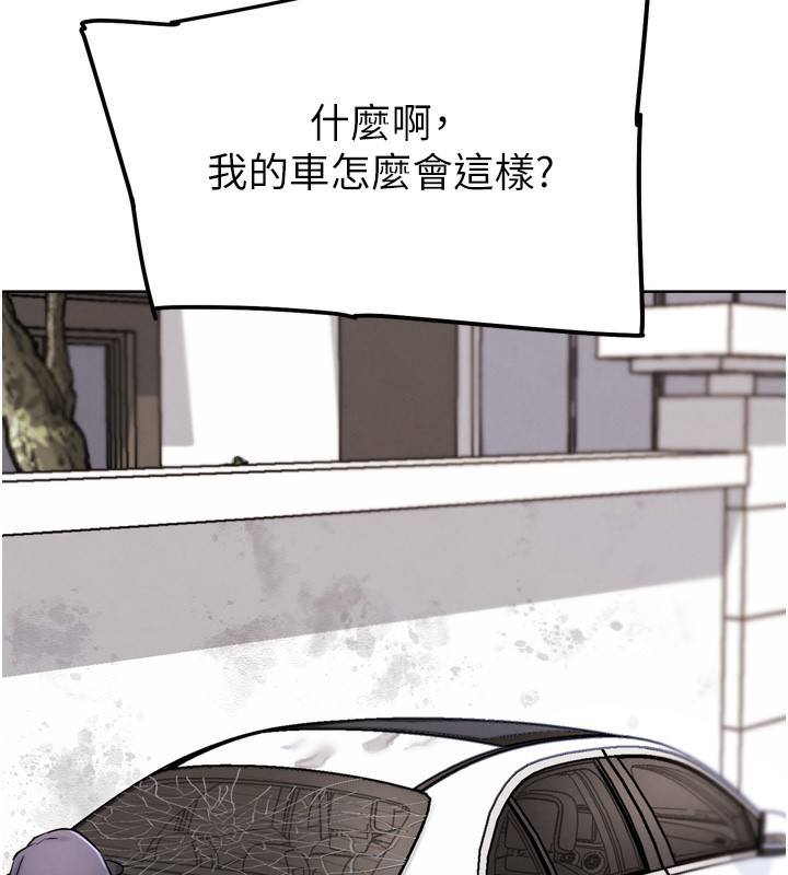 147P - G斗吧!真人肉搏王