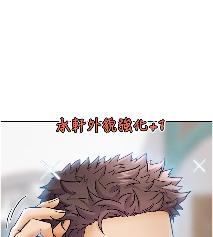 151P - G斗吧!真人肉搏王