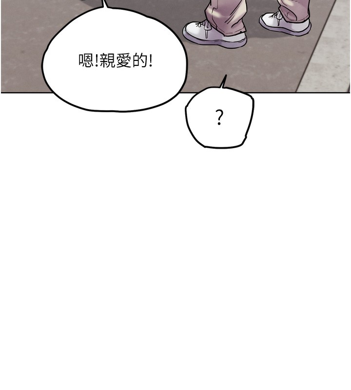 155P - G斗吧!真人肉搏王