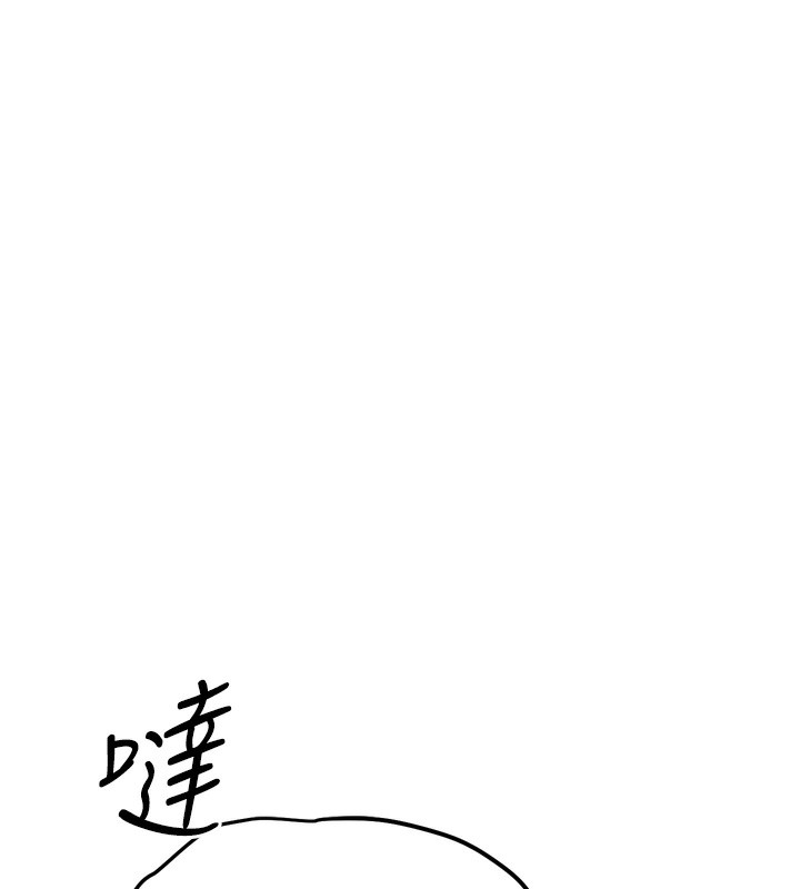 156P - G斗吧!真人肉搏王