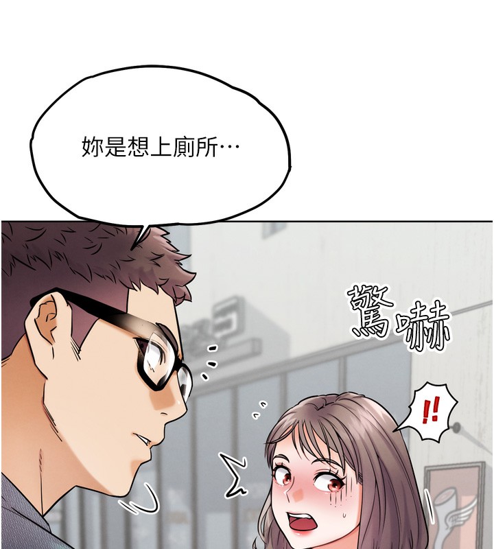 160P - G斗吧!真人肉搏王