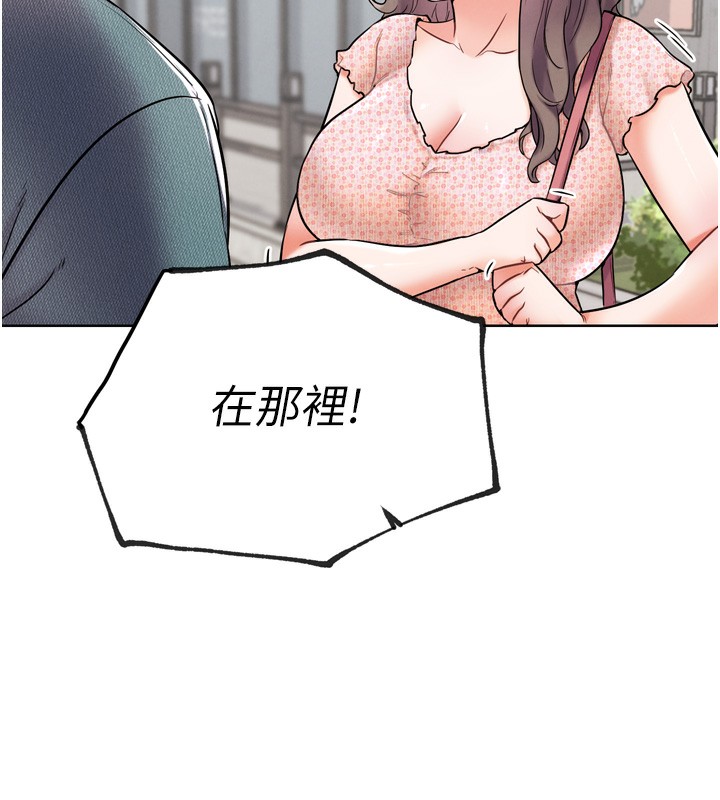 161P - G斗吧!真人肉搏王