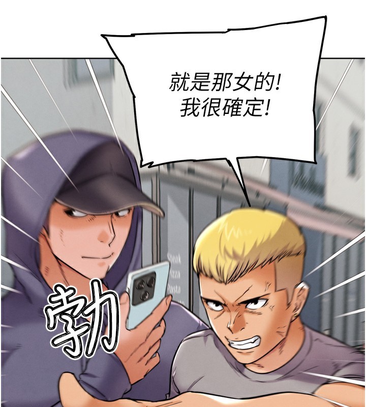 163P - G斗吧!真人肉搏王