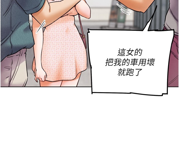 166P - G斗吧!真人肉搏王
