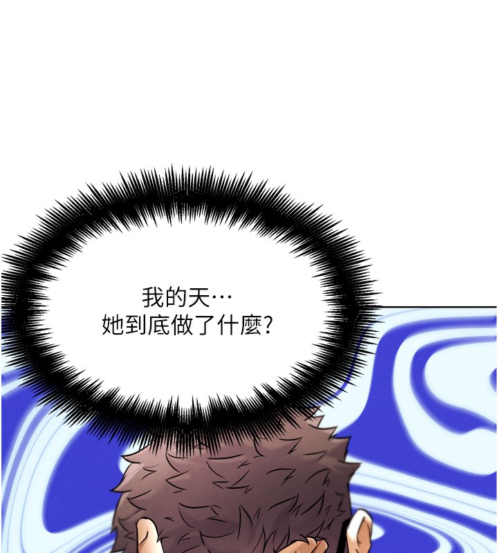 167P - G斗吧!真人肉搏王