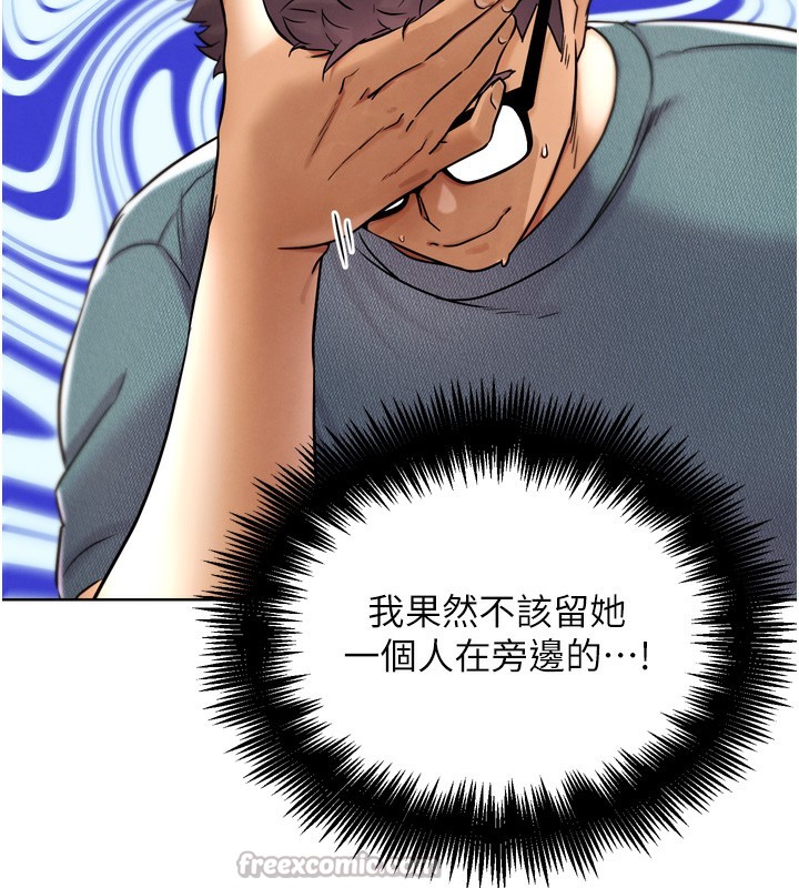 168P - G斗吧!真人肉搏王