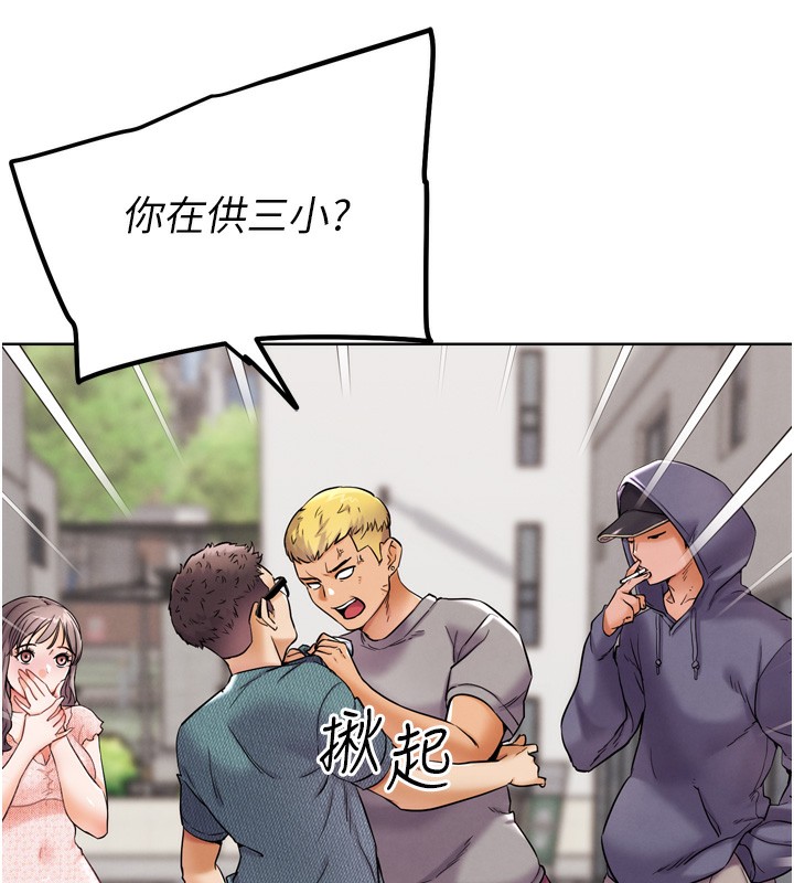 173P - G斗吧!真人肉搏王