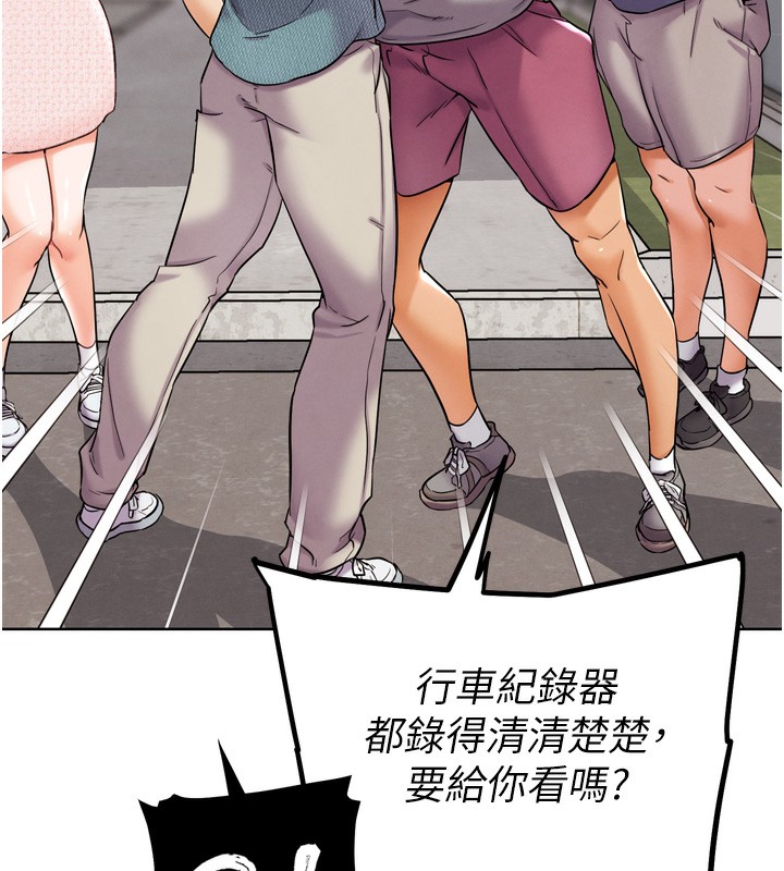 174P - G斗吧!真人肉搏王