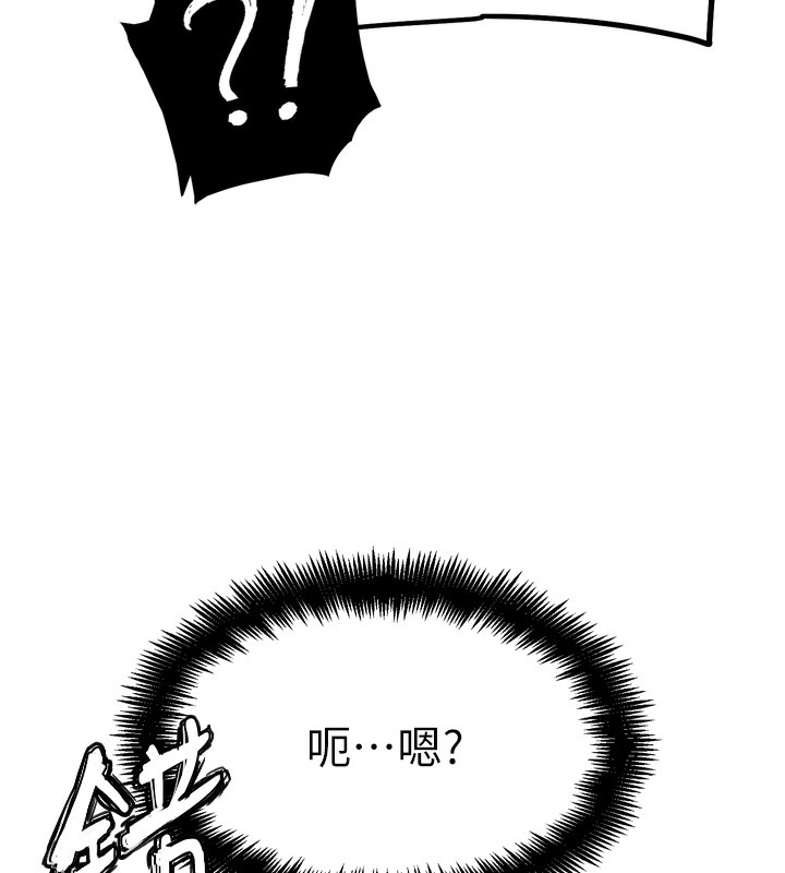 175P - G斗吧!真人肉搏王