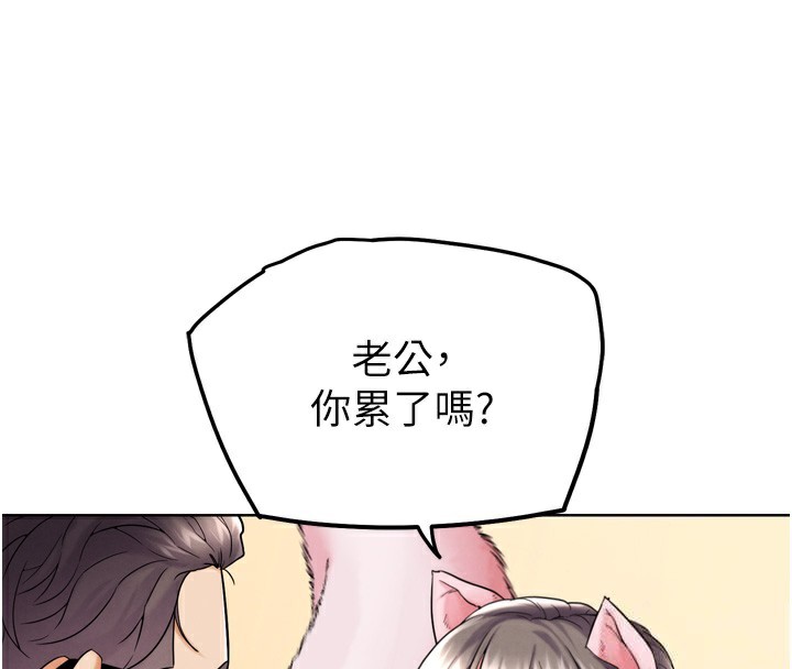 17P - G斗吧!真人肉搏王