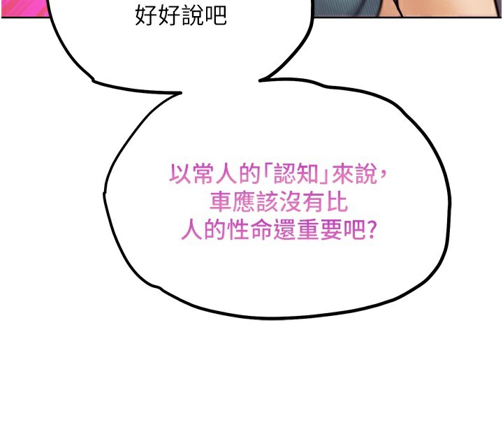 180P - G斗吧!真人肉搏王