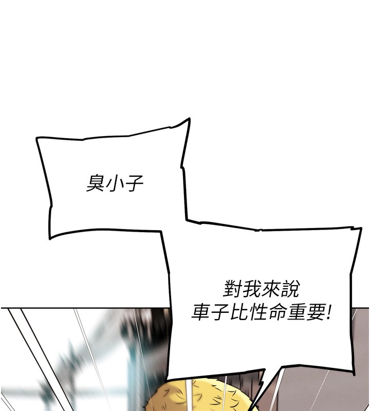 181P - G斗吧!真人肉搏王