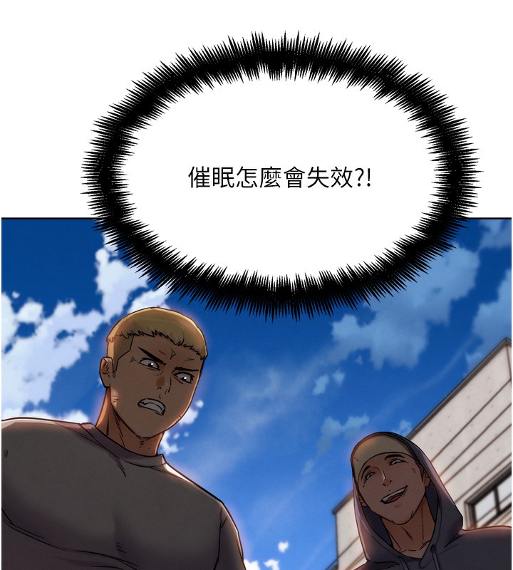 189P - G斗吧!真人肉搏王