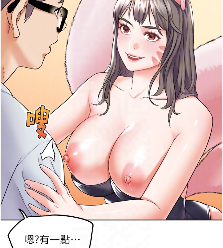 18P - G斗吧!真人肉搏王