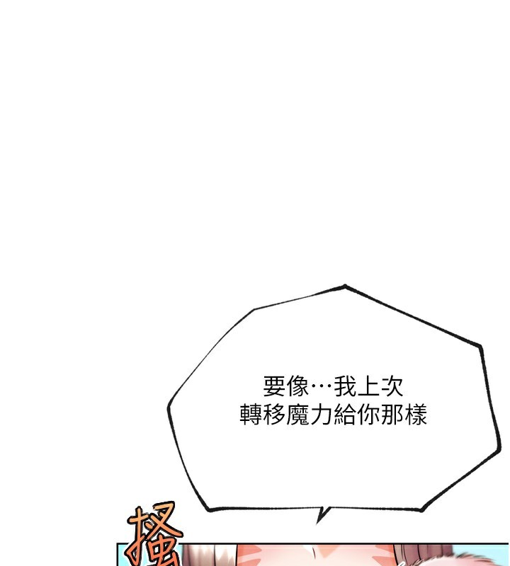 1P - G斗吧!真人肉搏王