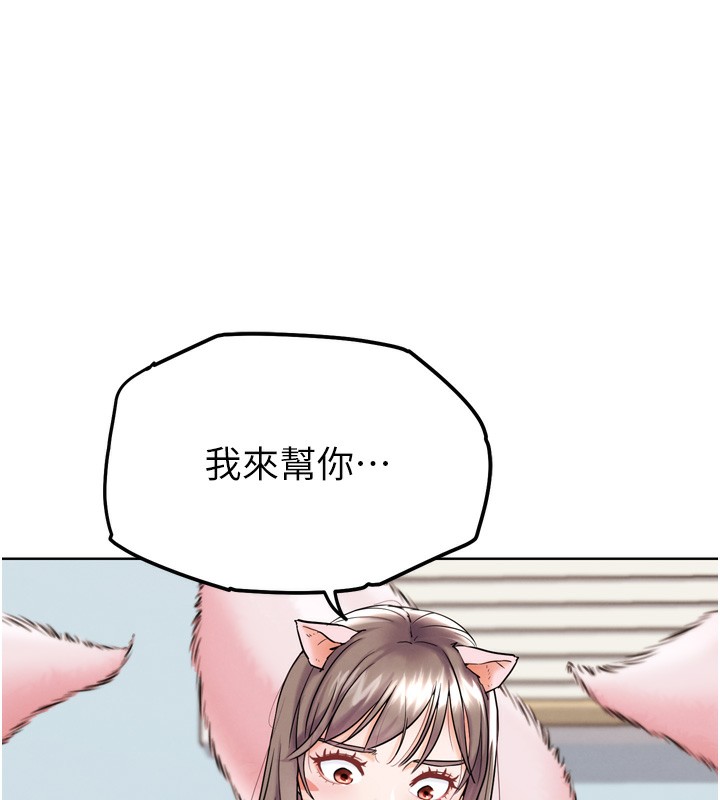 23P - G斗吧!真人肉搏王