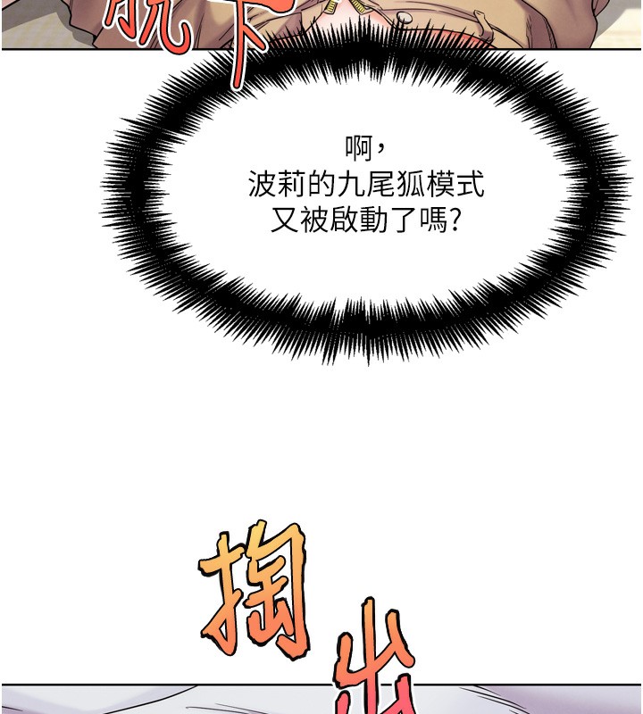 25P - G斗吧!真人肉搏王