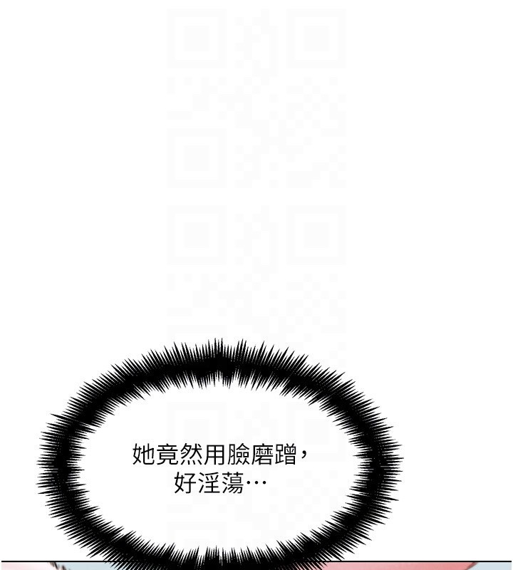 31P - G斗吧!真人肉搏王
