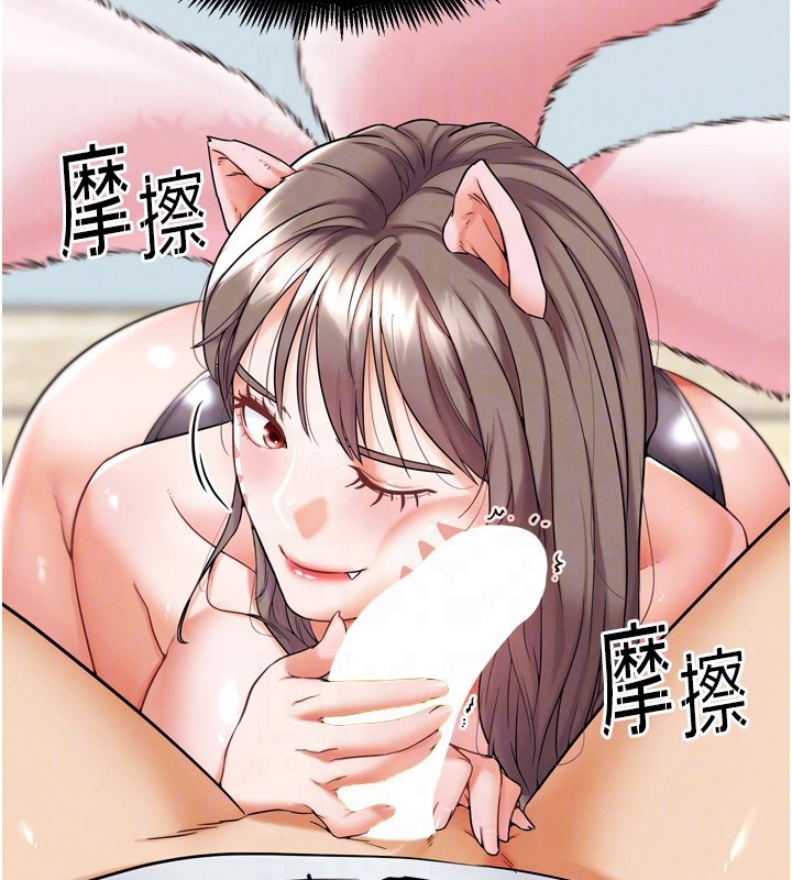 32P - G斗吧!真人肉搏王