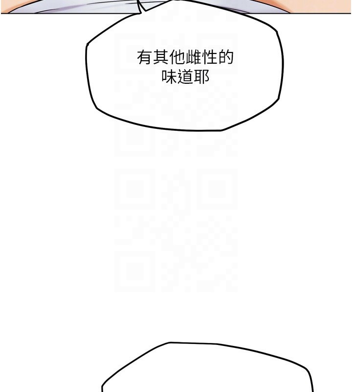 33P - G斗吧!真人肉搏王