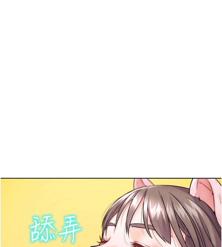 36P - G斗吧!真人肉搏王