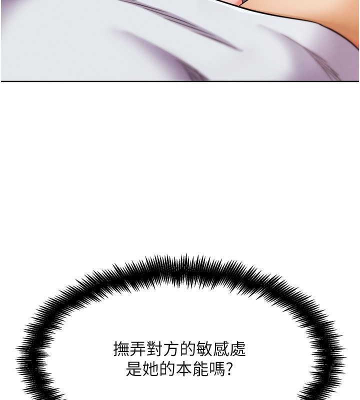 40P - G斗吧!真人肉搏王
