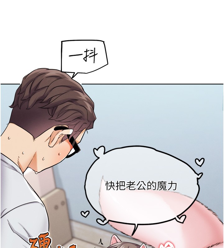49P - G斗吧!真人肉搏王