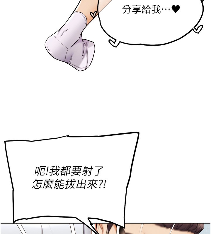 51P - G斗吧!真人肉搏王