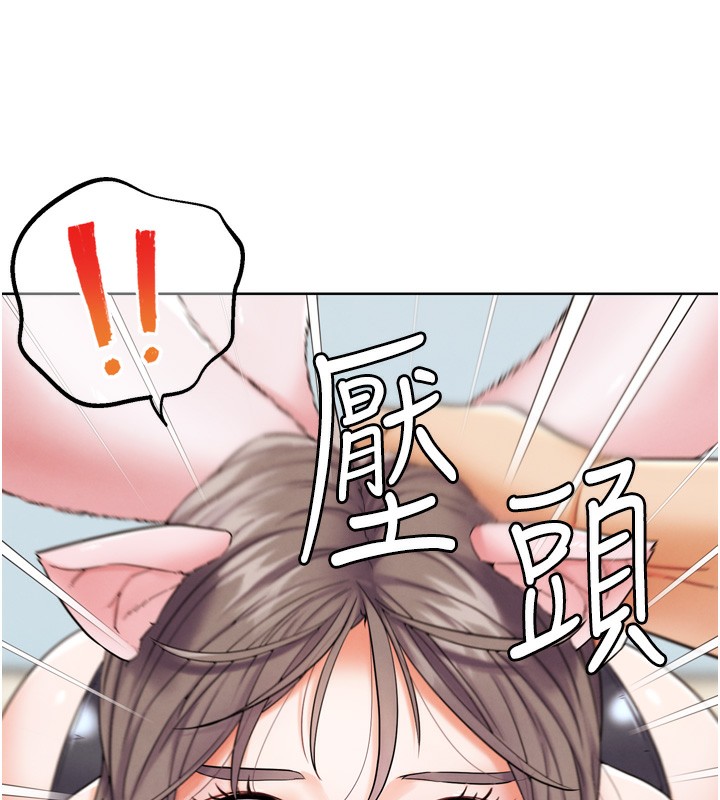 54P - G斗吧!真人肉搏王