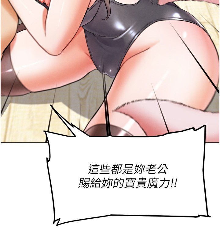 61P - G斗吧!真人肉搏王