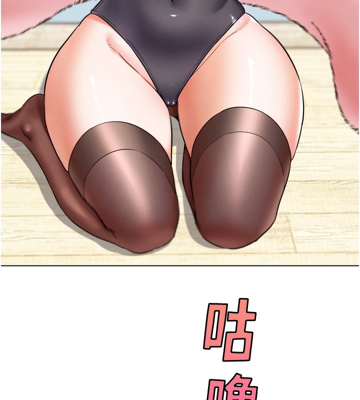 67P - G斗吧!真人肉搏王