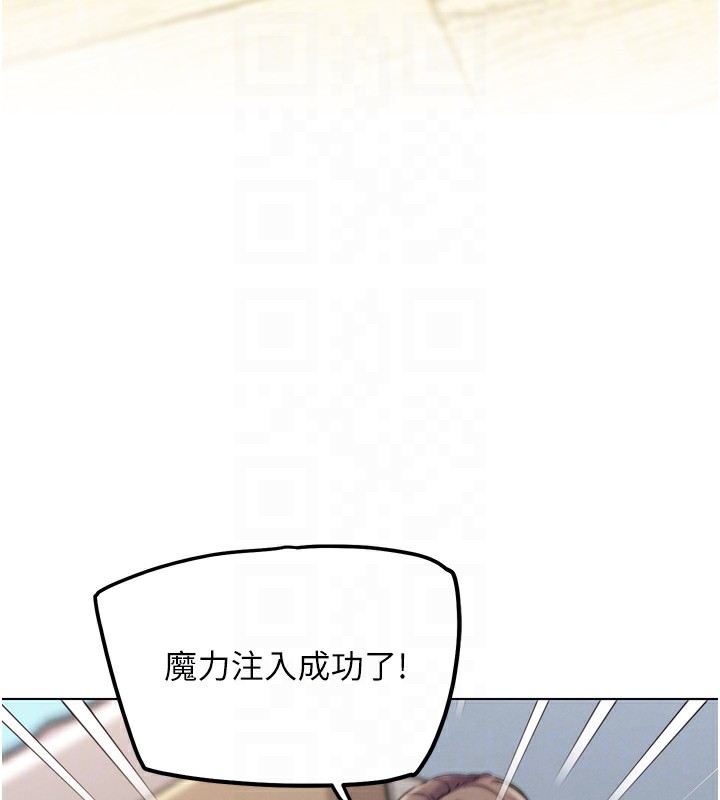 71P - G斗吧!真人肉搏王