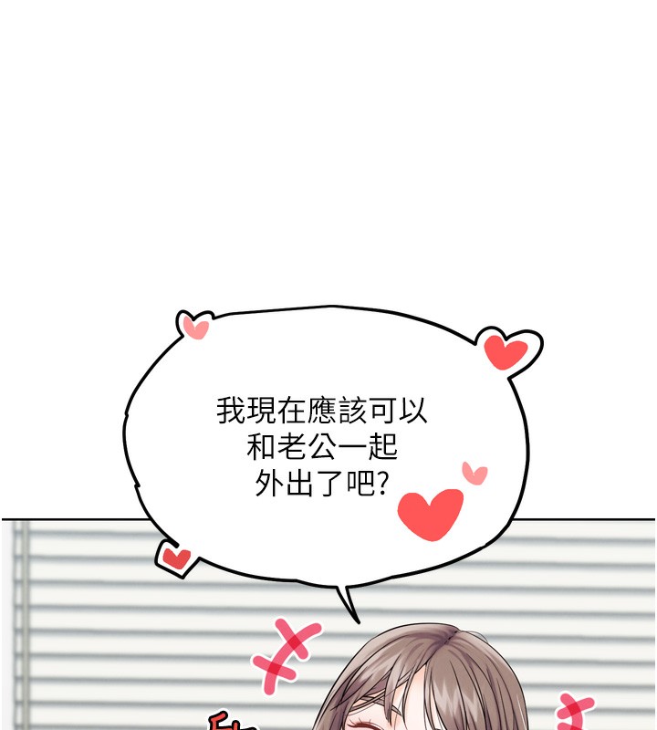 74P - G斗吧!真人肉搏王