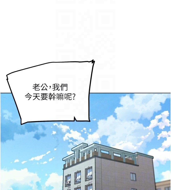 79P - G斗吧!真人肉搏王