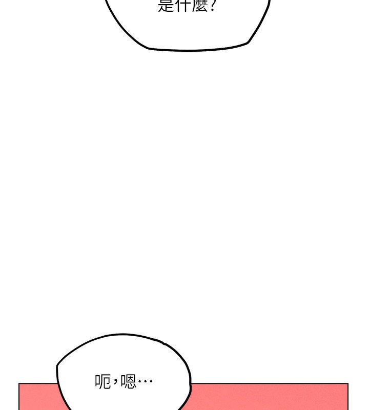 83P - G斗吧!真人肉搏王