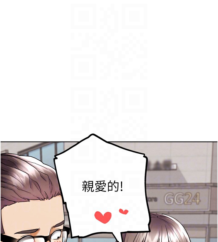 86P - G斗吧!真人肉搏王