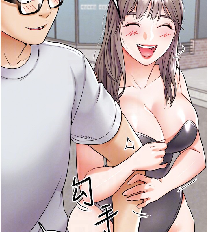 87P - G斗吧!真人肉搏王