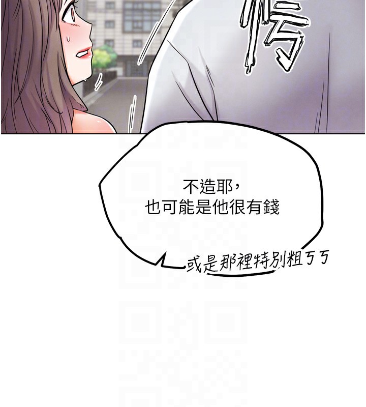 95P - G斗吧!真人肉搏王