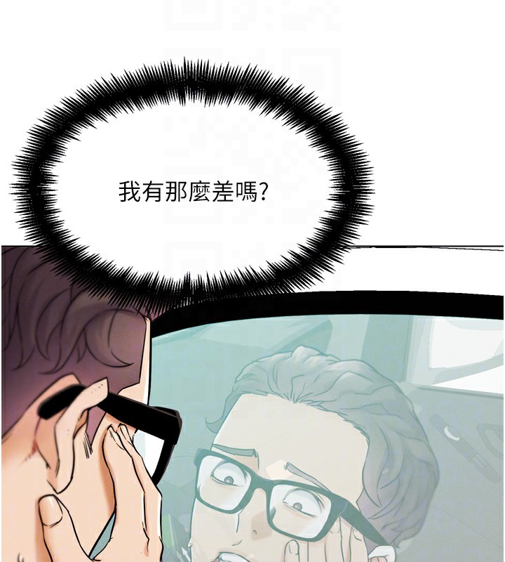 96P - G斗吧!真人肉搏王
