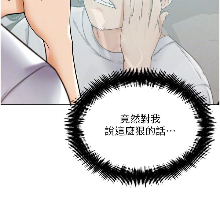 97P - G斗吧!真人肉搏王