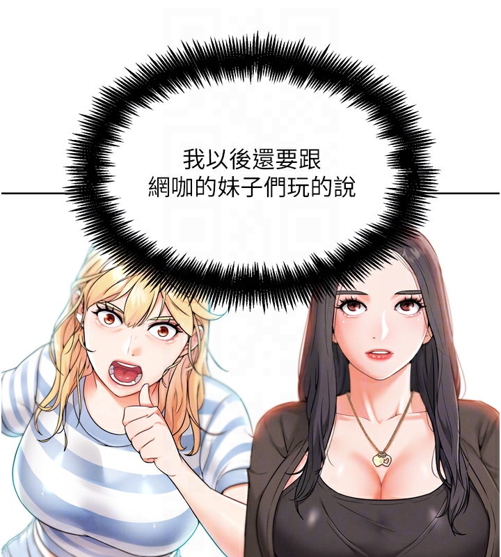 99P - G斗吧!真人肉搏王