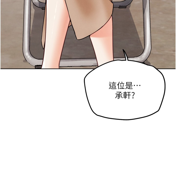 101P - G斗吧!真人肉搏王