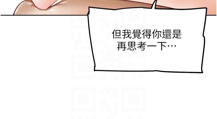 104P - G斗吧!真人肉搏王
